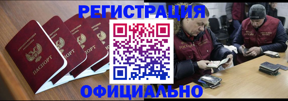временная регистрация надежно в Казани