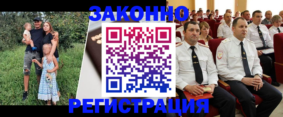 временная регистрация адрес в Казани